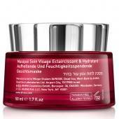 Освітлююча і зволожуюча маска для обличчя - Sale